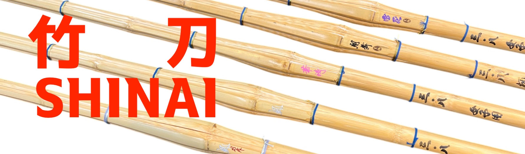 Shinai