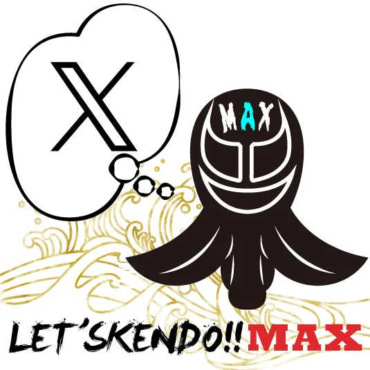letskendomax X