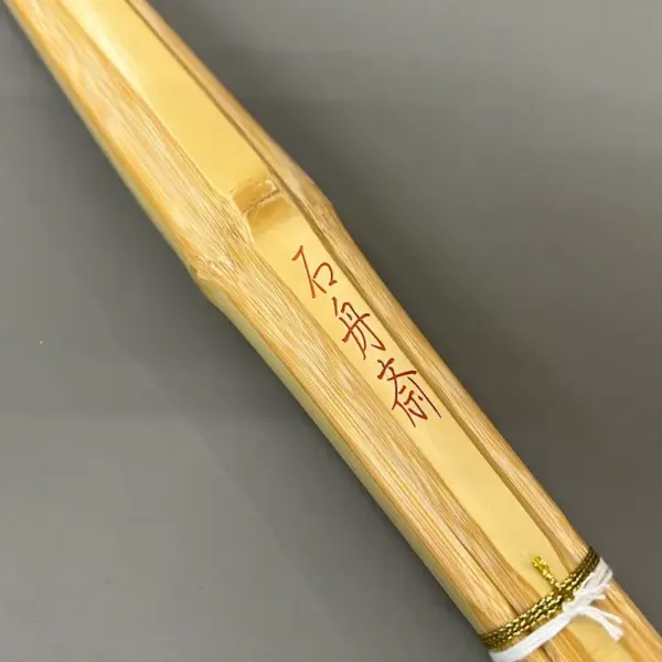 Kendo Shinai Bamboo Sword 石舟齊 SEKISHUSAI Madake Bamboo Kotō Style Fully Assembled