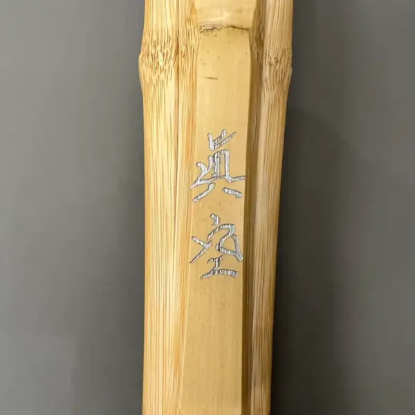 Kendo Shinai Bamboo Sword 眞空 SHINKU Fully Assembled