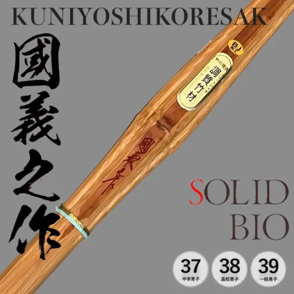 Kendo Shinai KUNIYOSHI KORESAKU Solid Bio Special Fully Assembled