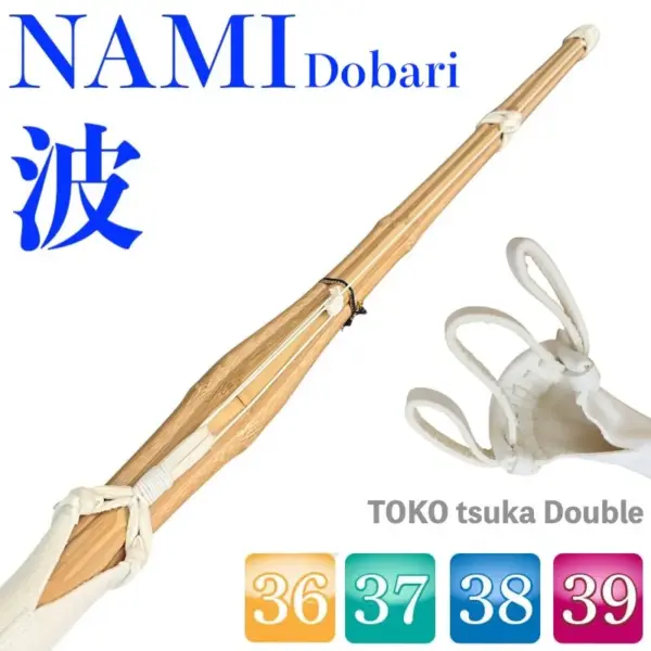 Kendo Shinai NAMI Dobari Type Fully Assembled TOKO Tsuka Leather double Bamboo Sword
