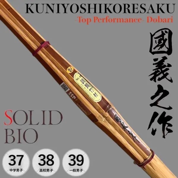Kendo Shinai KUNIYOSHI KORESAKU Top Performance Hand Finished Dobari Type Solid Bio Fully Assembled Bamboo Sword