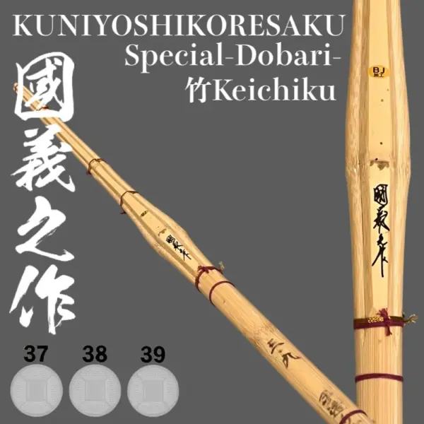 Kendo Shinai KUNIYOSHI KORESAKU Special Dobari Type Hand Finished  Fully Assembled