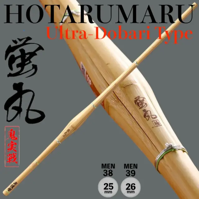 Kendo Shinai HOTARUMARU Ultra-Dobari Type  Fully Assembled Bamboo Sword