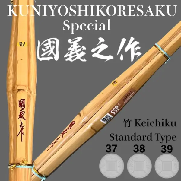KUNIYOSHI KORESAKU Standard Type Hand Finished Fully Assembled Kendo Shinai Bamboo Sword